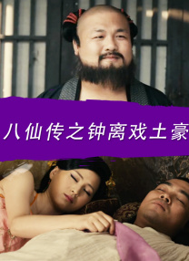 超清在线观看