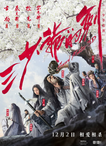手机免费播放
