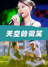 全集免费观看超清