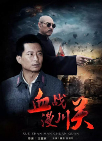 DVD无删减90分钟观看