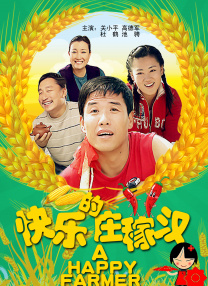 中文字幕在线手机播放