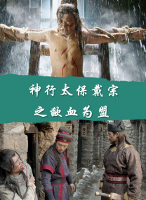 蓝光压制