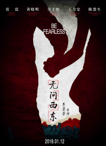 无删减版在线观看