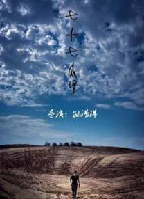 全集在线观看