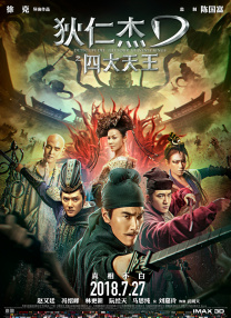 电影未删减