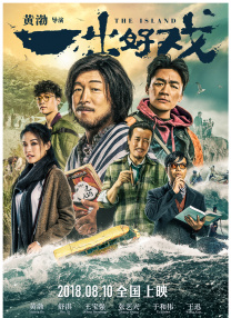 未删减电影