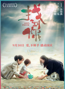 超清HD高清在线观看