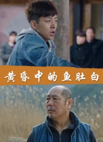 蓝光完整版在线看