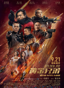 字幕全集免费观看
