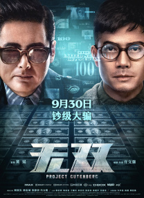 超清无删减在线播放