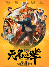 字幕全集免费观看