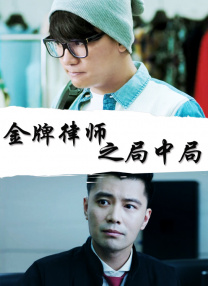 无删减版在线观看
