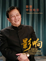 BD国语高清完整版