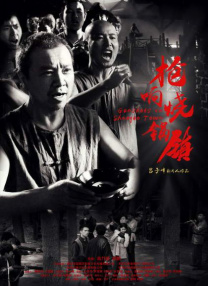 粤语版