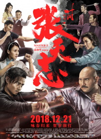 BD国语高清完整版