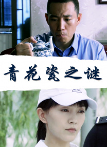 HD未删减电影