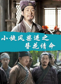 全集在线观看