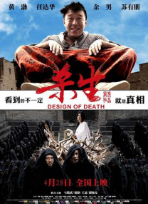 中文字幕未删减版在线观看