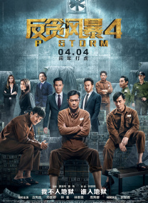 粤语中字在线观看