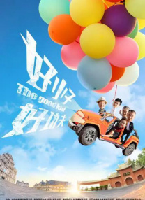 蓝光完整版在线看