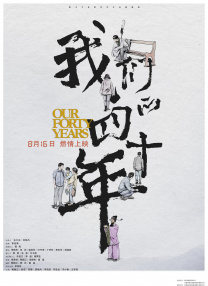 全集在线观看