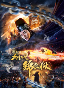 蓝光完整版在线看