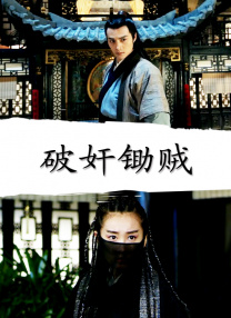 蓝光手机在线看