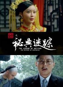 完结高清影视