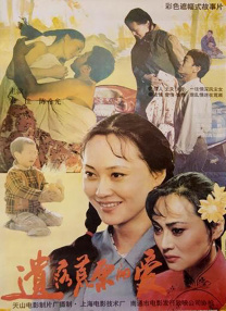 简繁英字幕