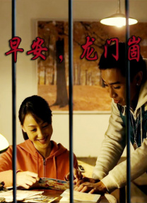 中文字幕在线手机播放