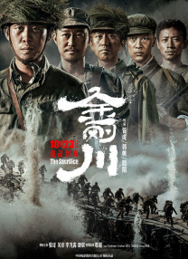高清蓝光在线观看