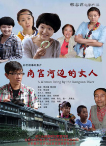DVD无删减90分钟观看