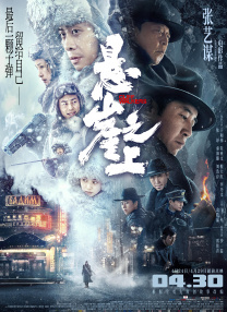 粤语中字在线观看