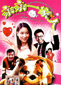 DVD无删减90分钟观看
