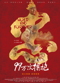1080HD手机在线观看