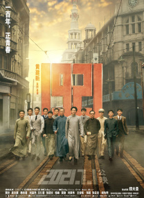 超清HD高清在线观看