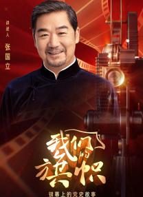 DVD高清完整版