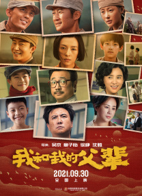HD国语中字