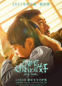 粤语中字在线观看