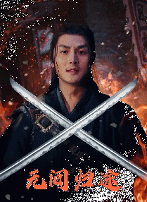字幕全集免费观看