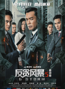 中文字幕未删减版在线观看