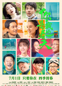 HD手机免费观看完整