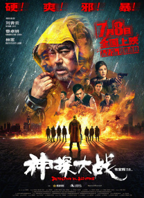 蓝光手机在线看
