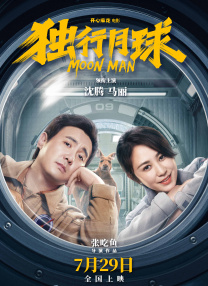 完结完整版观看