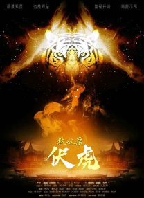 字幕全集免费观看