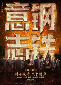 BD国语电影免费在线