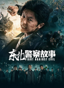 BD国语全集免费观看