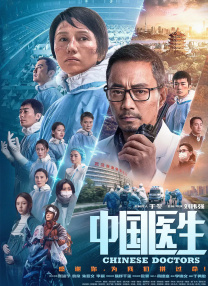 高清版在线观看