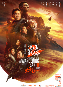 高清影视