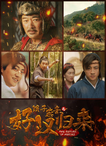 HD免费在线播放